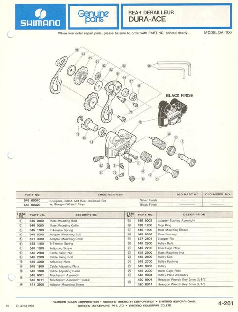 Shimano parts catalog  (04-1979)