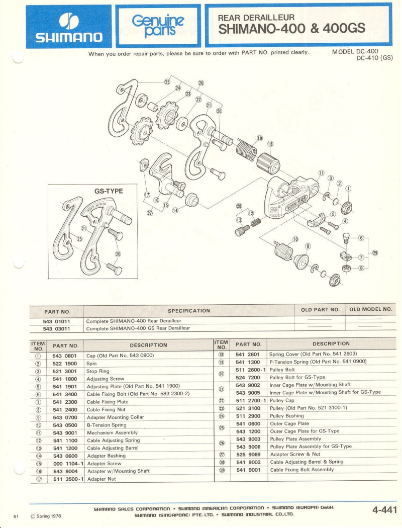 Shimano parts catalog  (04-1979)