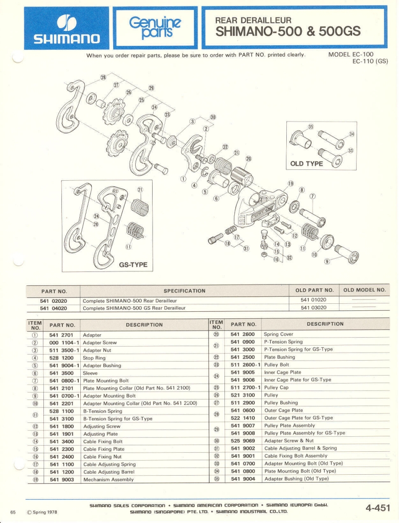 Shimano parts catalog  (04-1979)