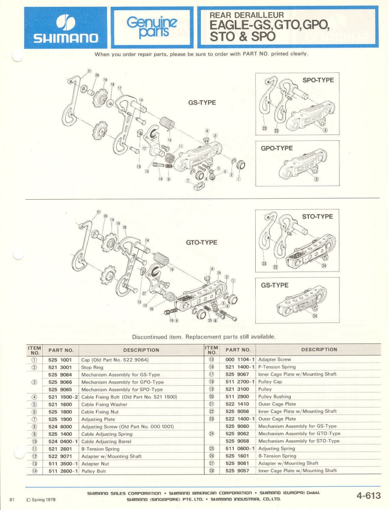 Shimano parts catalog  (04-1979)