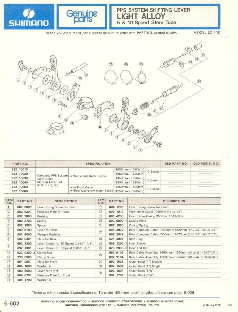 Shimano parts catalog  (04-1979)