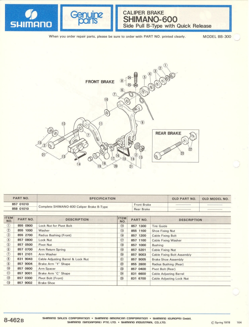 Shimano parts catalog  (04-1979)