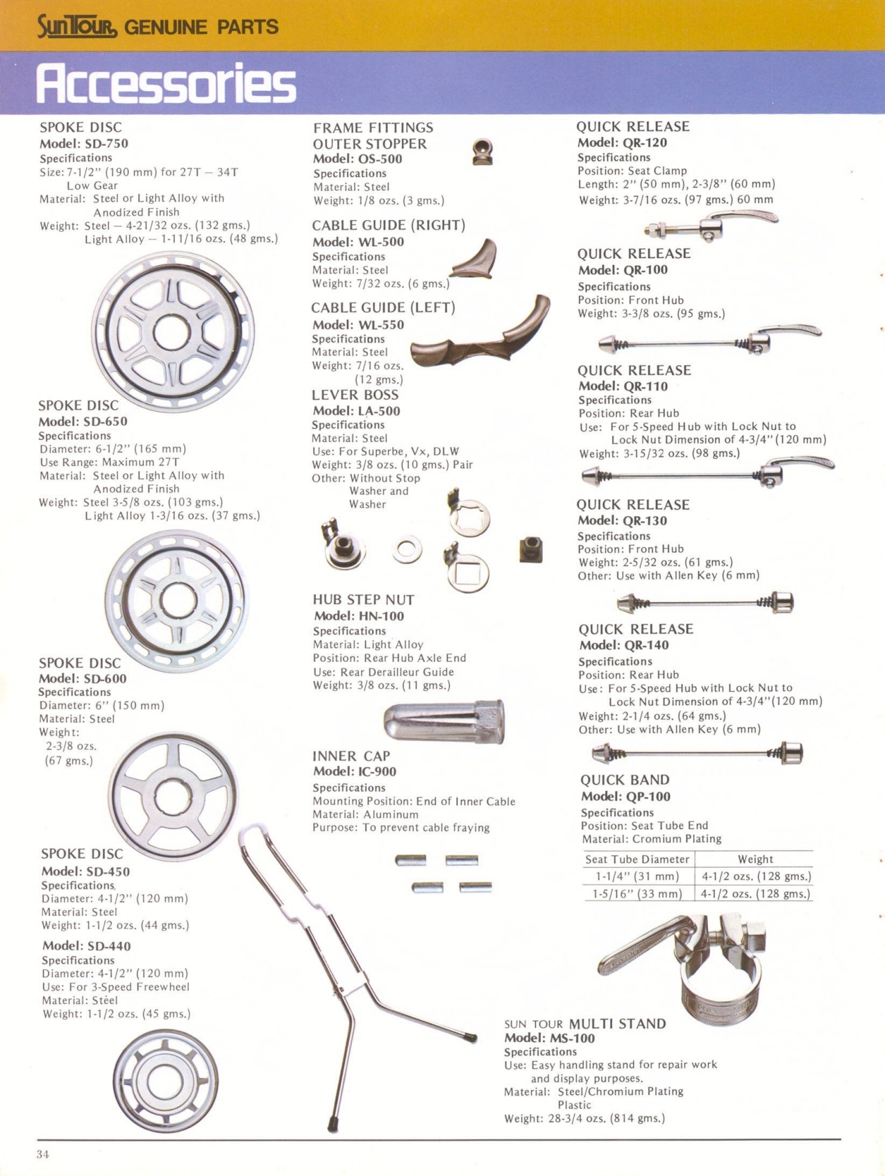 SunTour catalog (10-1979)