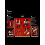 Shimano Dura-Ace catalog  (12-1973)